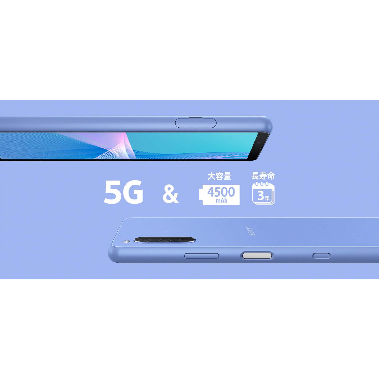 Amazon | 【整備済み品】 SONY ソニー Xperia 10 III Lite XQ-BT44 6GB